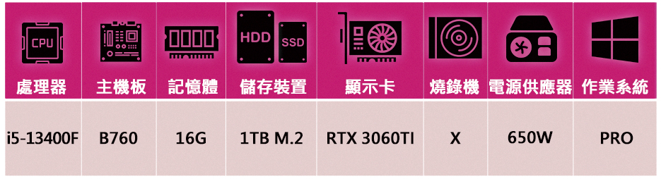 微星平台 i5十核GeForce RTX 3060TI Wi