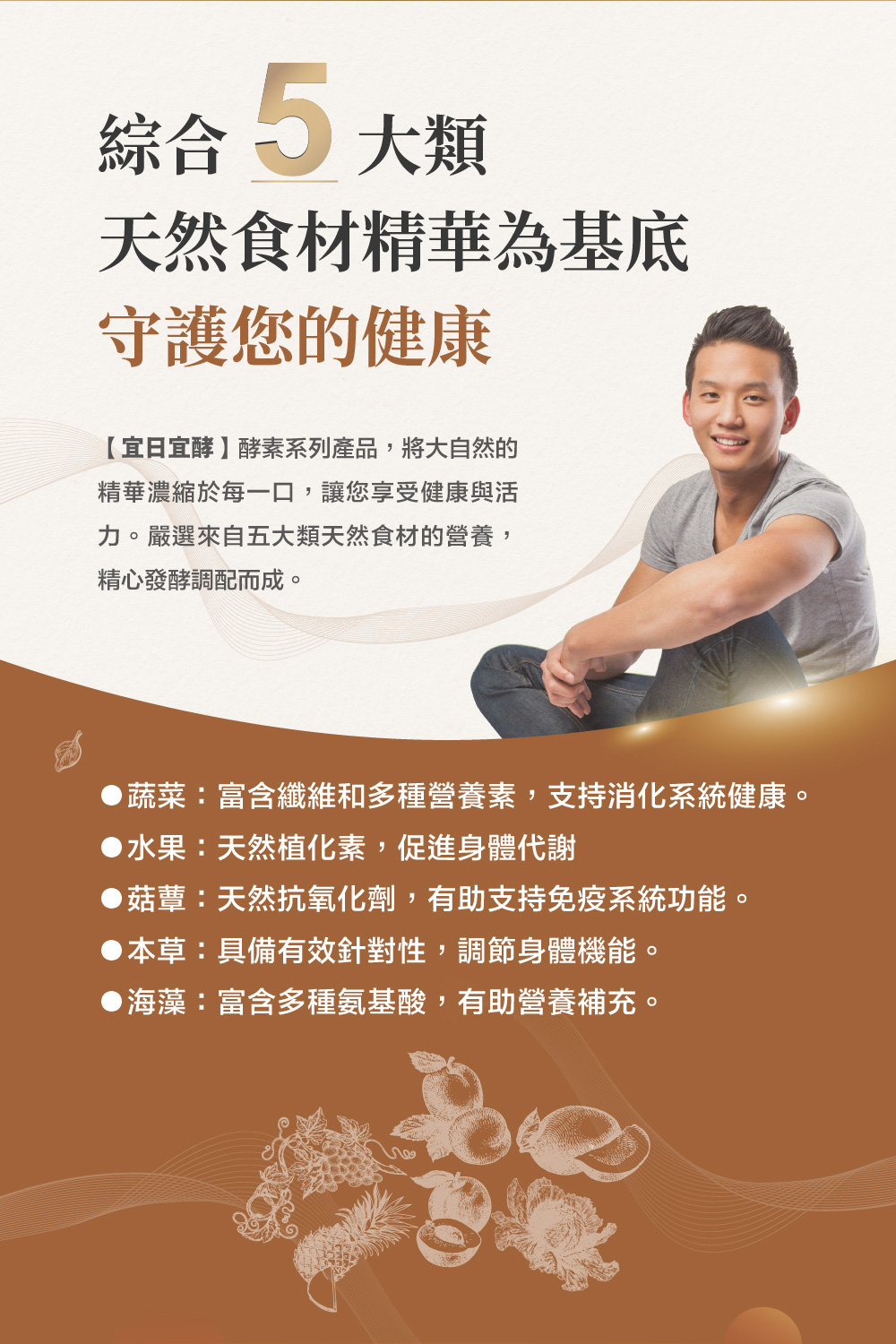 蔬菜富含纖維和多種營養素,支持消化系統健康。