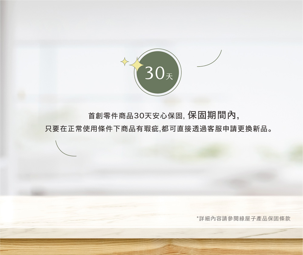 Best貝斯特 K7088 - 詳情7