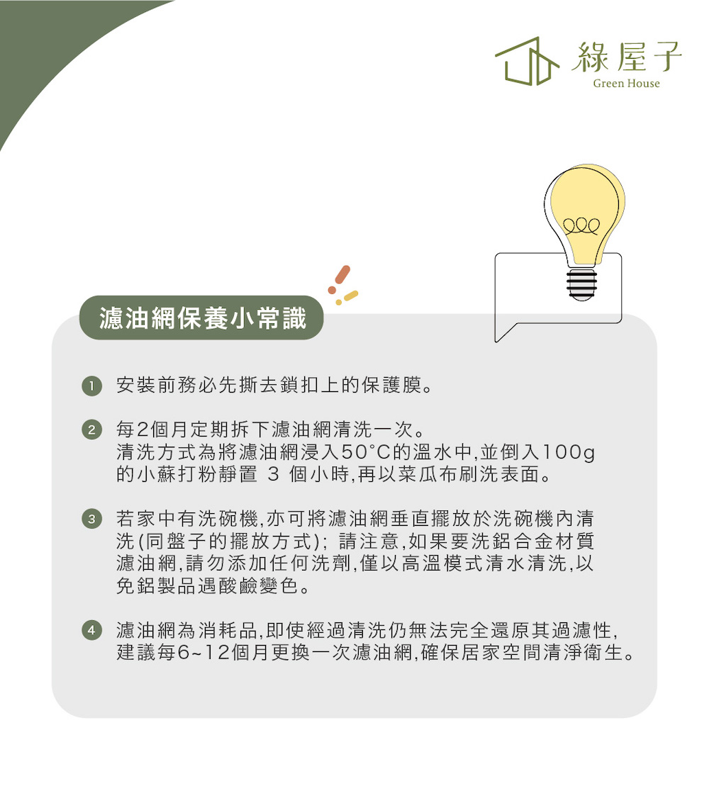 Best貝斯特 K7088 - 詳情8