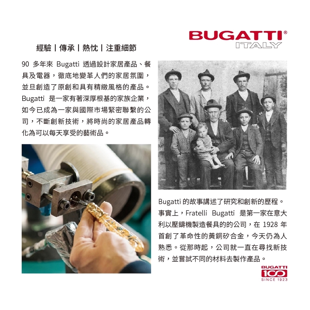 BUGATTI 義大利布加迪 設計師系列保溫瓶250ml(3