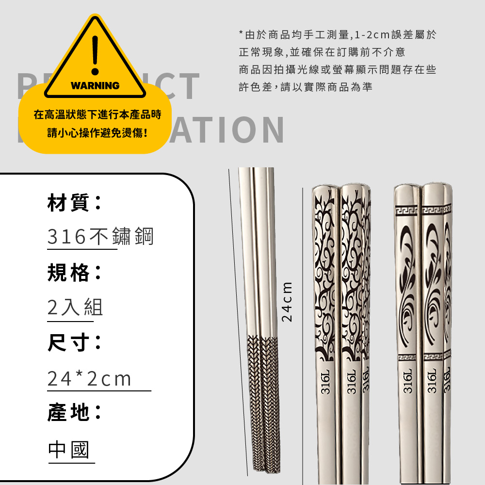 由於商品均手工測量,12cm誤差屬於