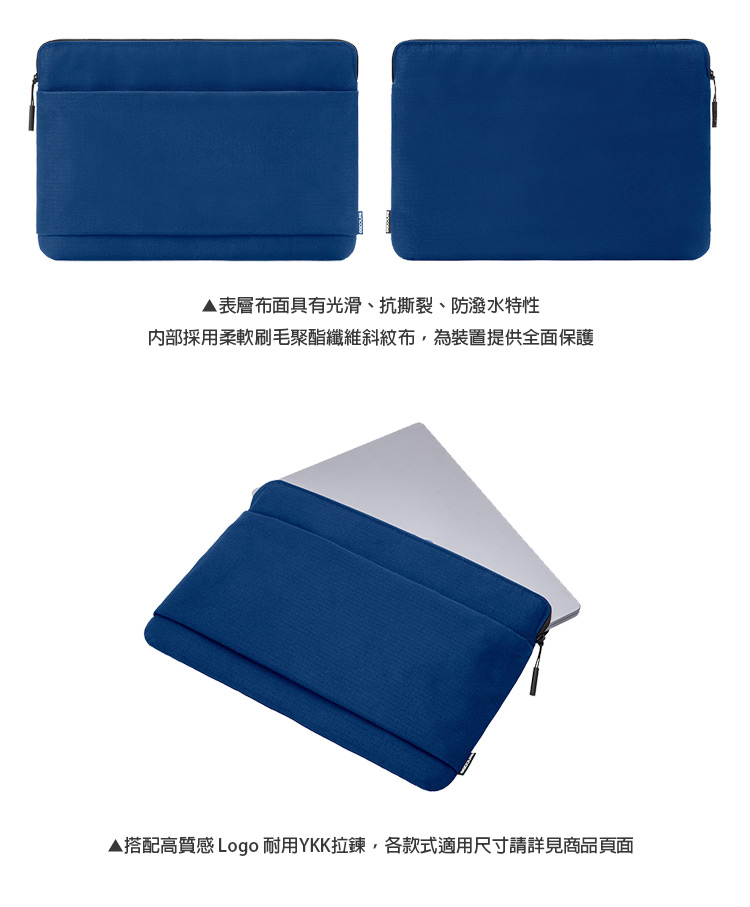 Incase MacBook Pro 16吋 Go Slee