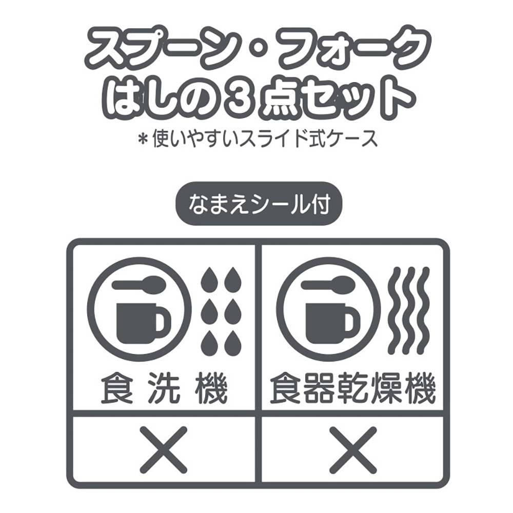 3点 使式 食 洗機 食器乾燥機 