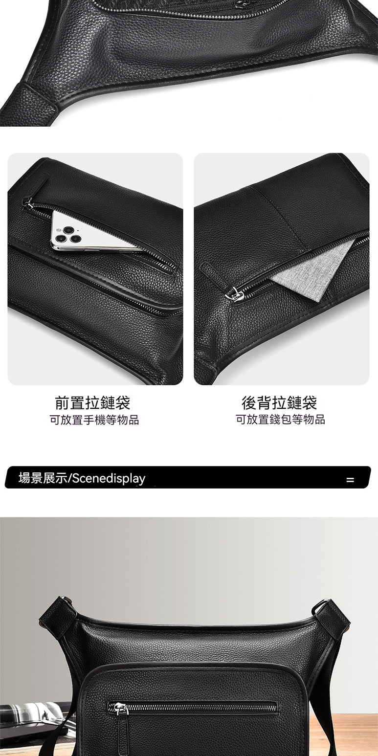 前置拉鏈袋 可放置手機等物品 場景展示Scenedisplay 後背拉鏈袋 可放置錢包等物品 