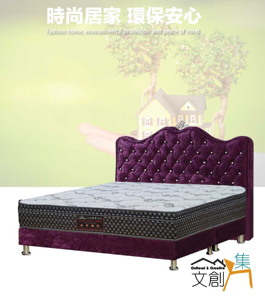 文創集 德黑蘭5尺雙人紫羅蘭絨布三件式床台組合(床片＋床底＋