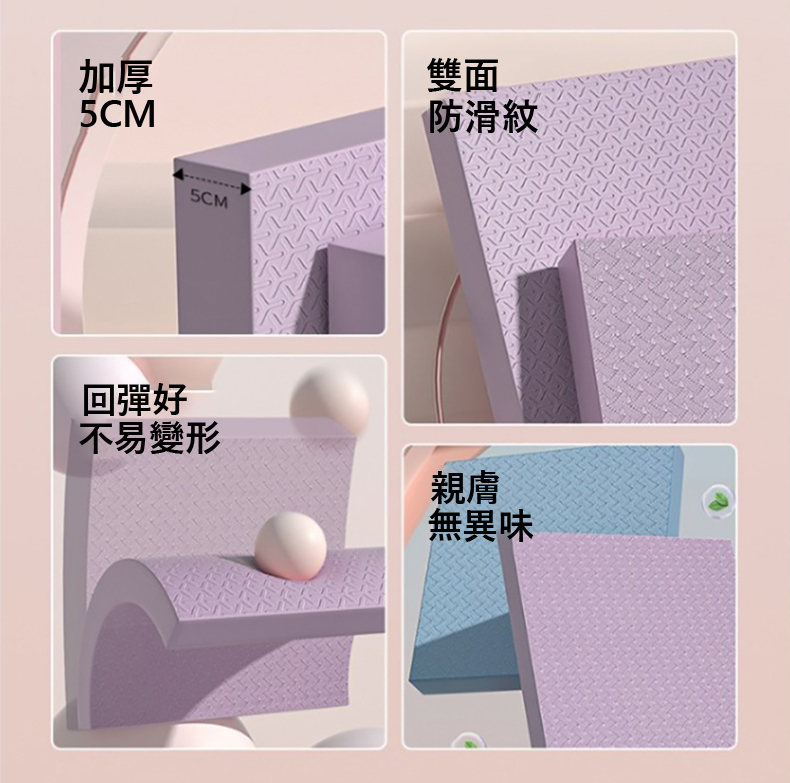 不易變形
