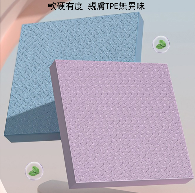 軟硬有度 親膚TPE無異味 
