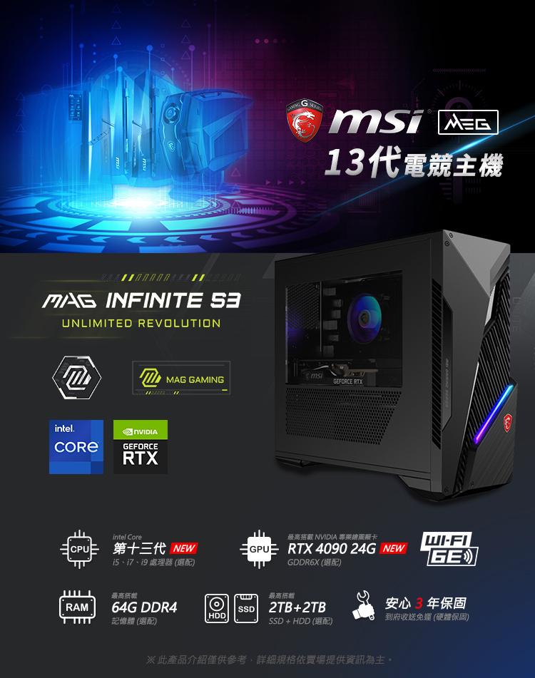 MSI 微星 i5 T1000 十核電腦(Infinite 