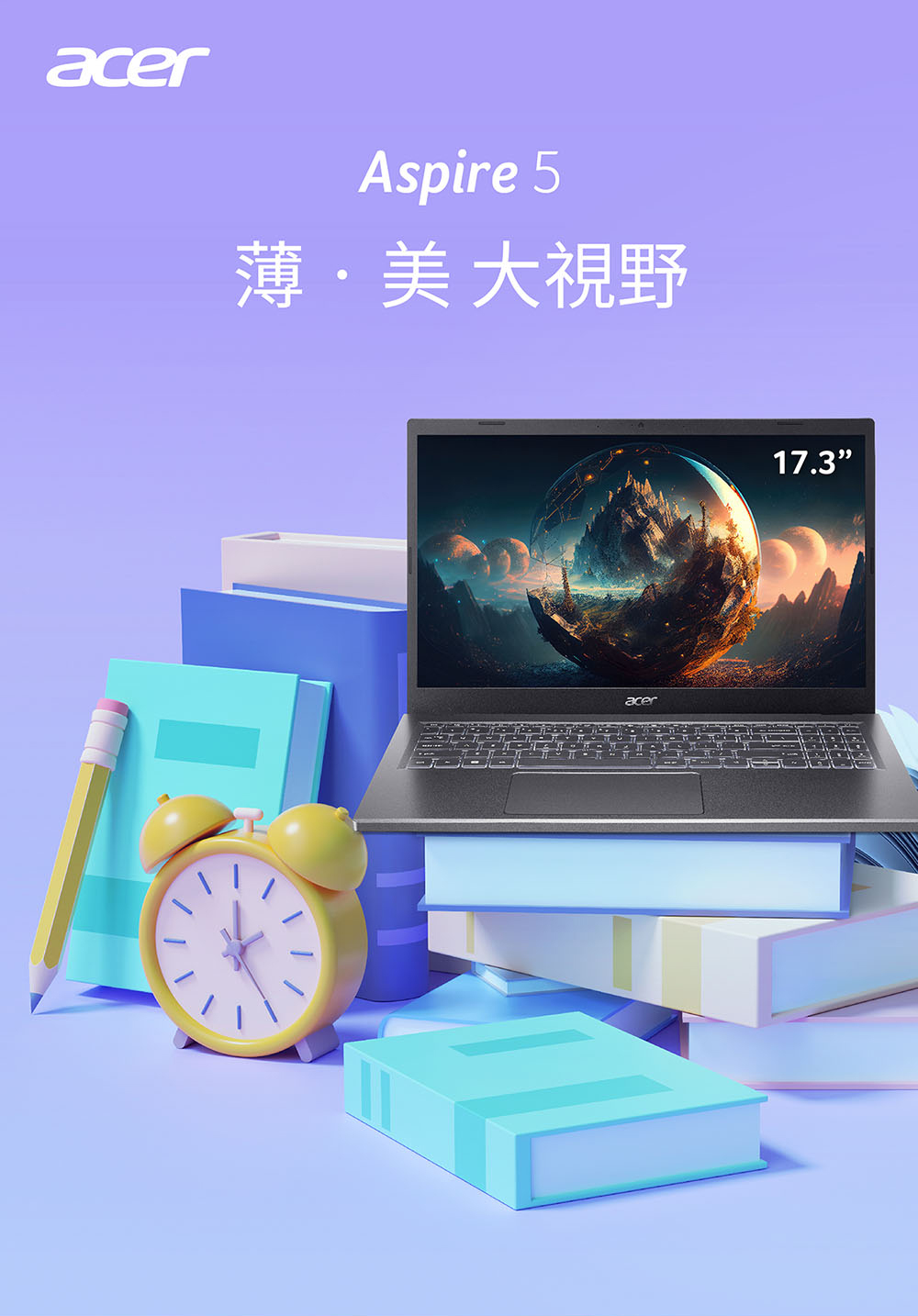 Acer 宏碁 17.3吋13代輕薄特仕筆電(Aspire 