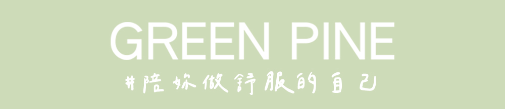 GREEN PINE 質感方釦尖頭平底鞋咖色(0032110