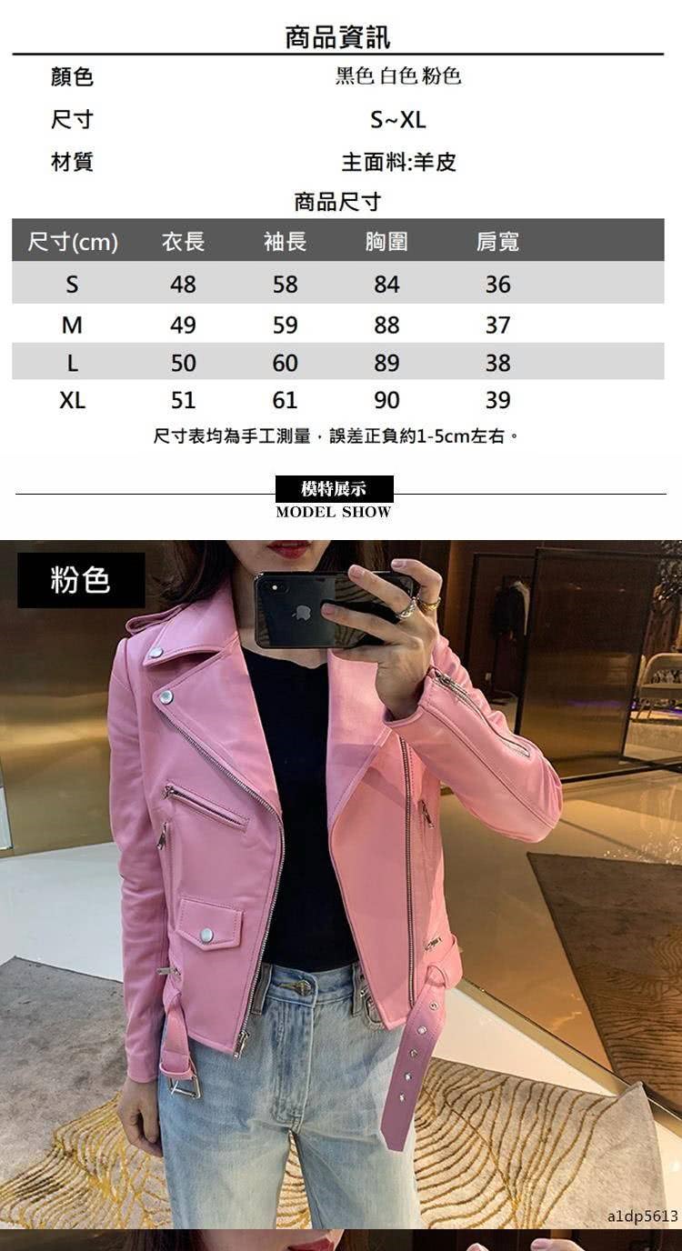 巴黎精品 皮衣外套真皮夾克(美式短版斜拉羊皮女外套3色a1d