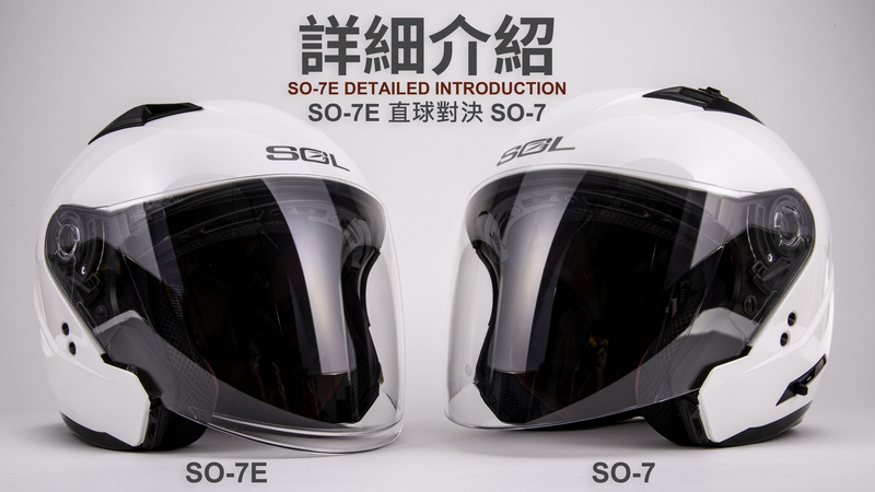 SOL SO-7E開放式安全帽 浮世繪_藍/綠｜SOL安全帽