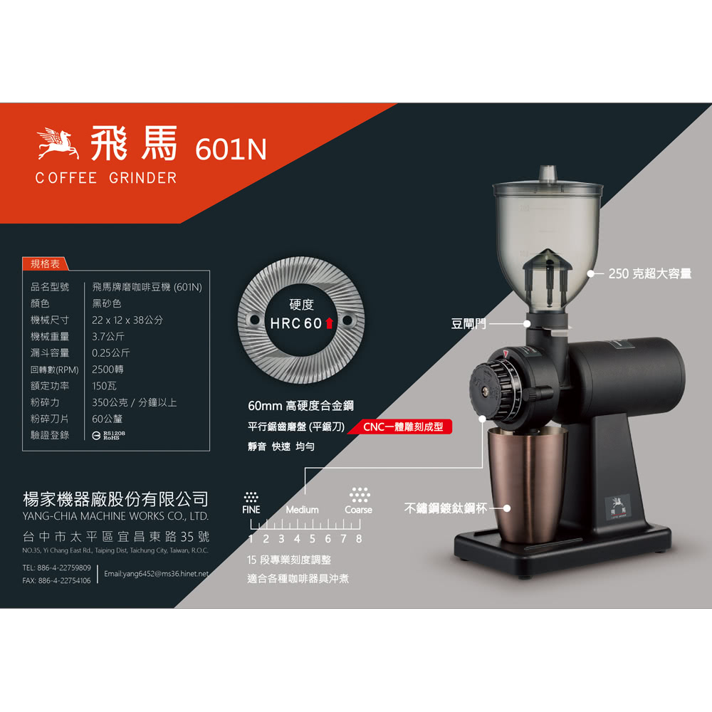 601N-2-1229.jpg?t=1703840283134