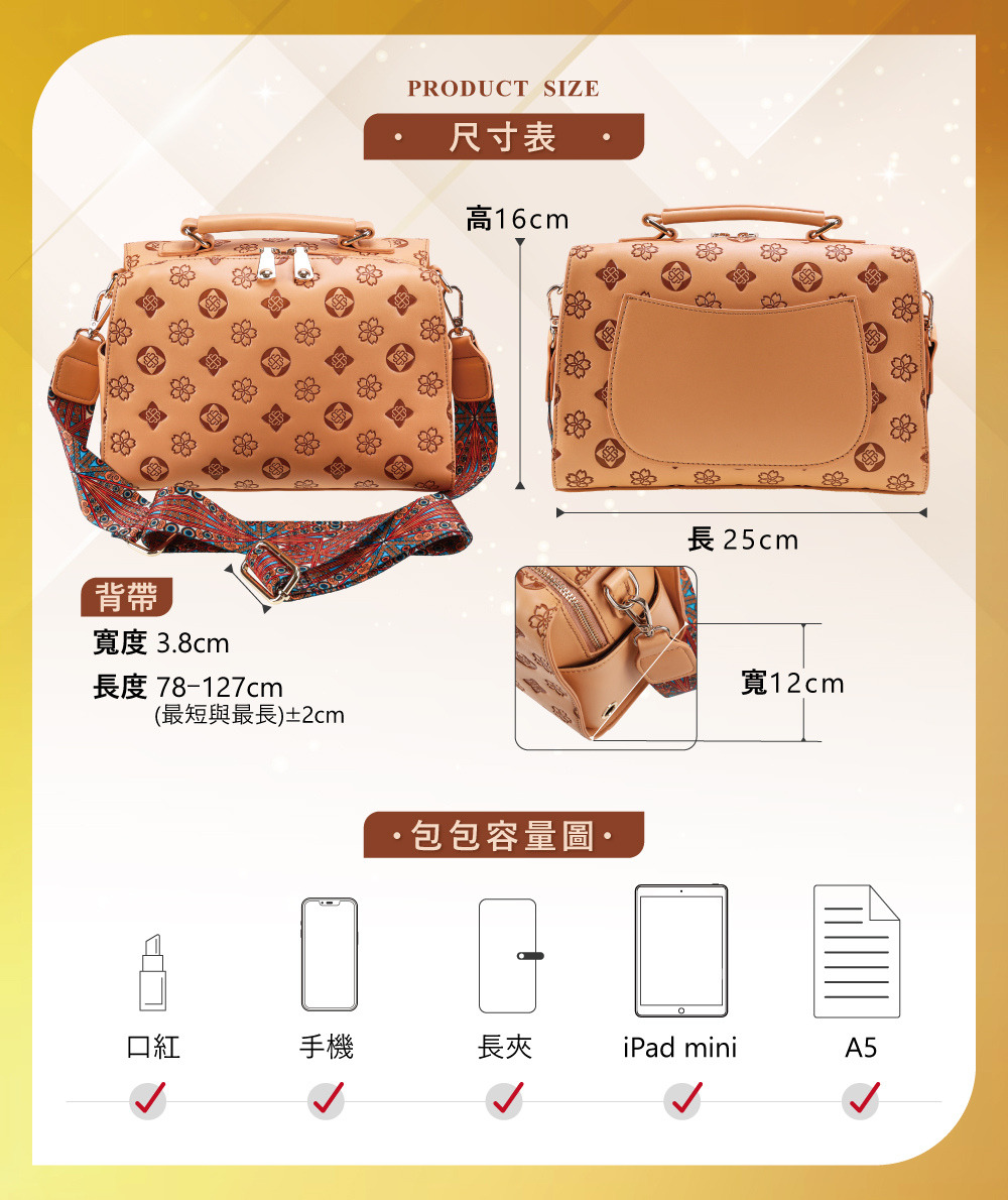 長度 78127cm