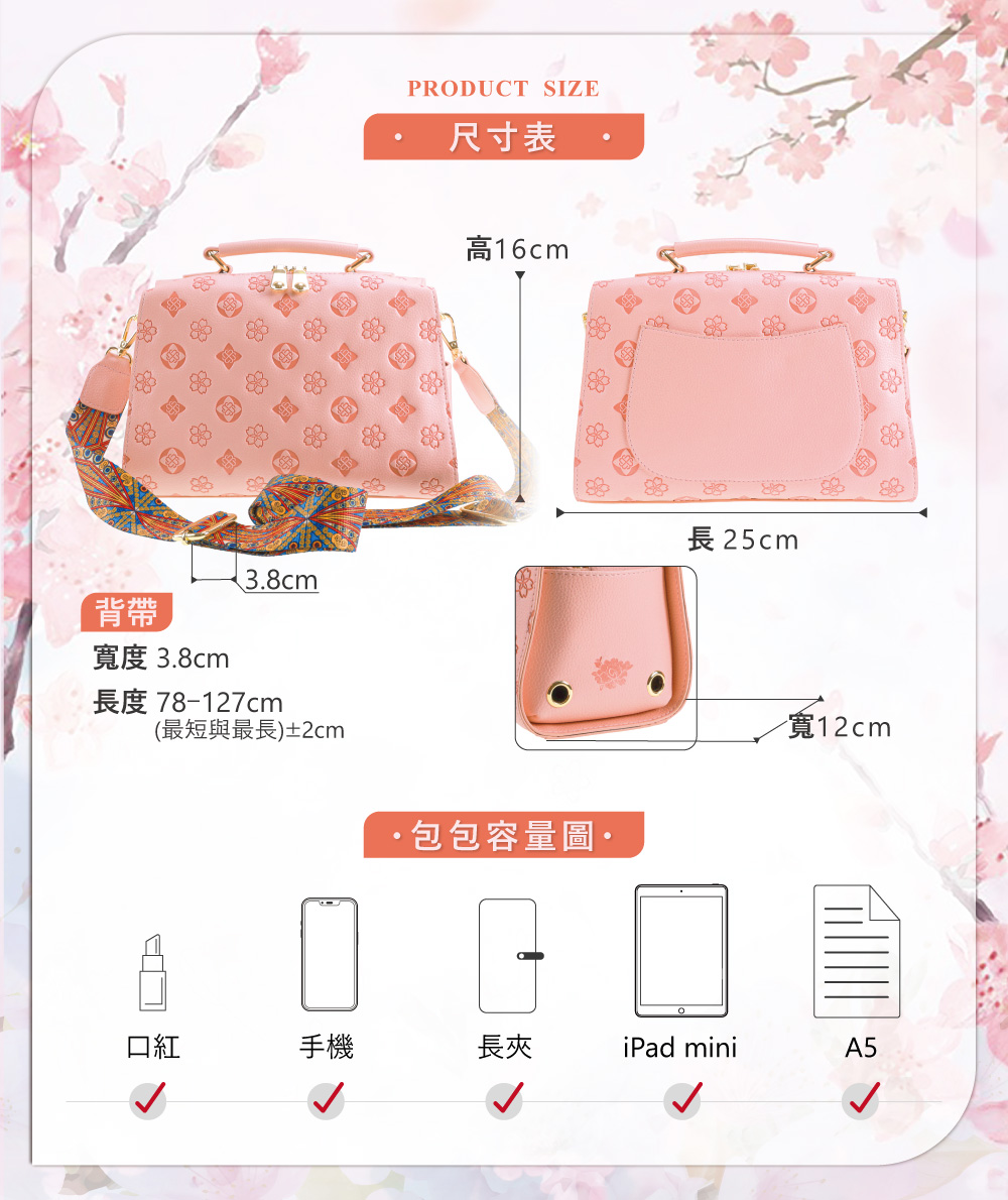長度 78127cm