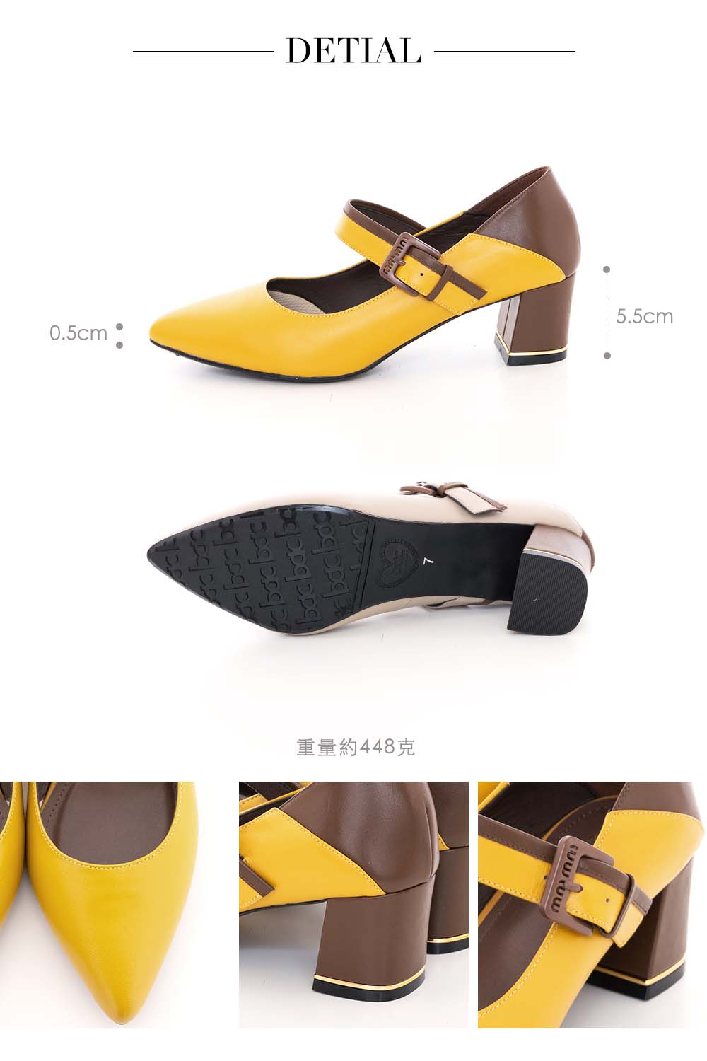 bac 配色兩穿後踩金屬粗跟瑪莉珍鞋(黃色) 推薦