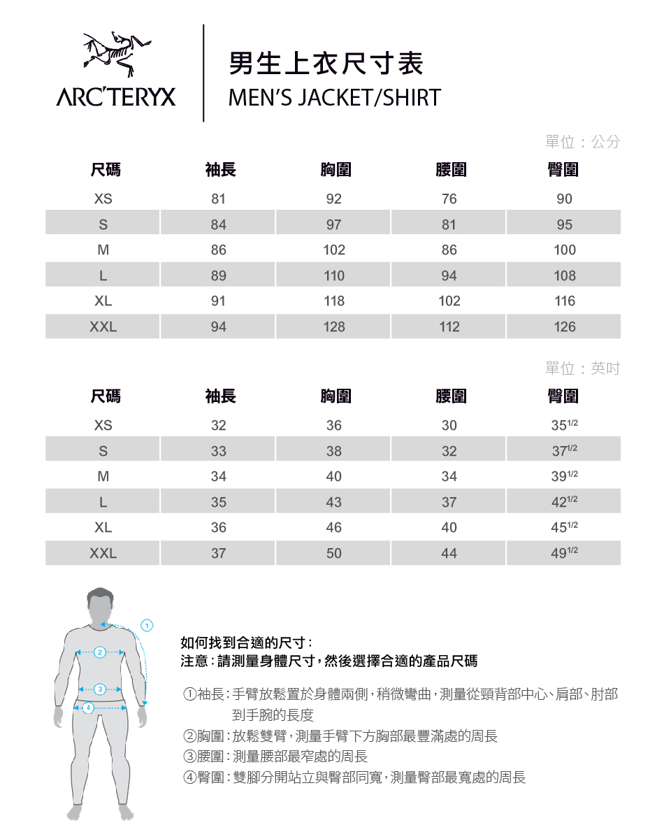 Arcteryx 始祖鳥 男 Cerium 羽絨外套(育空褐