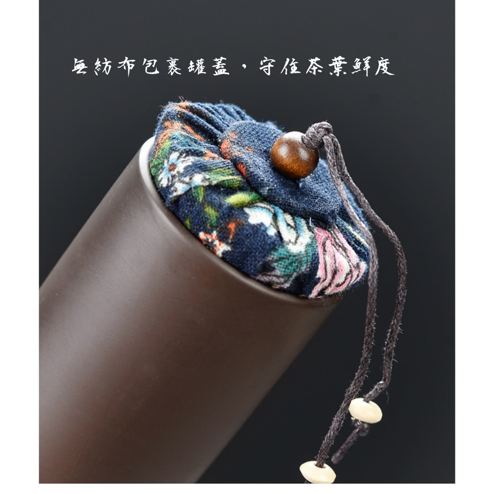 無紡布包裹罐蓋,守住茶葉鮮度 
