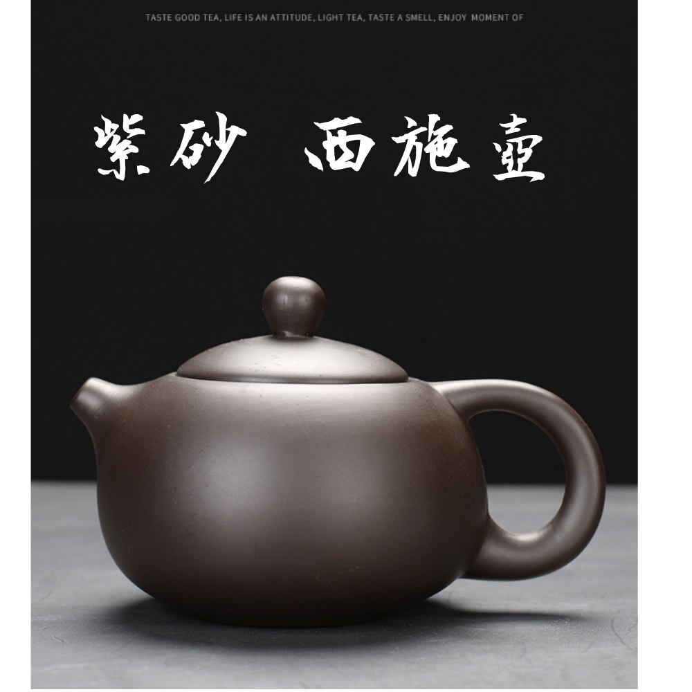 紫砂西施壶 