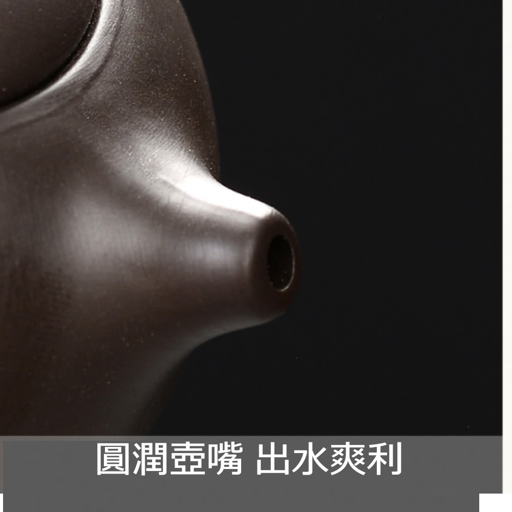 圓潤壺嘴 出水爽利 