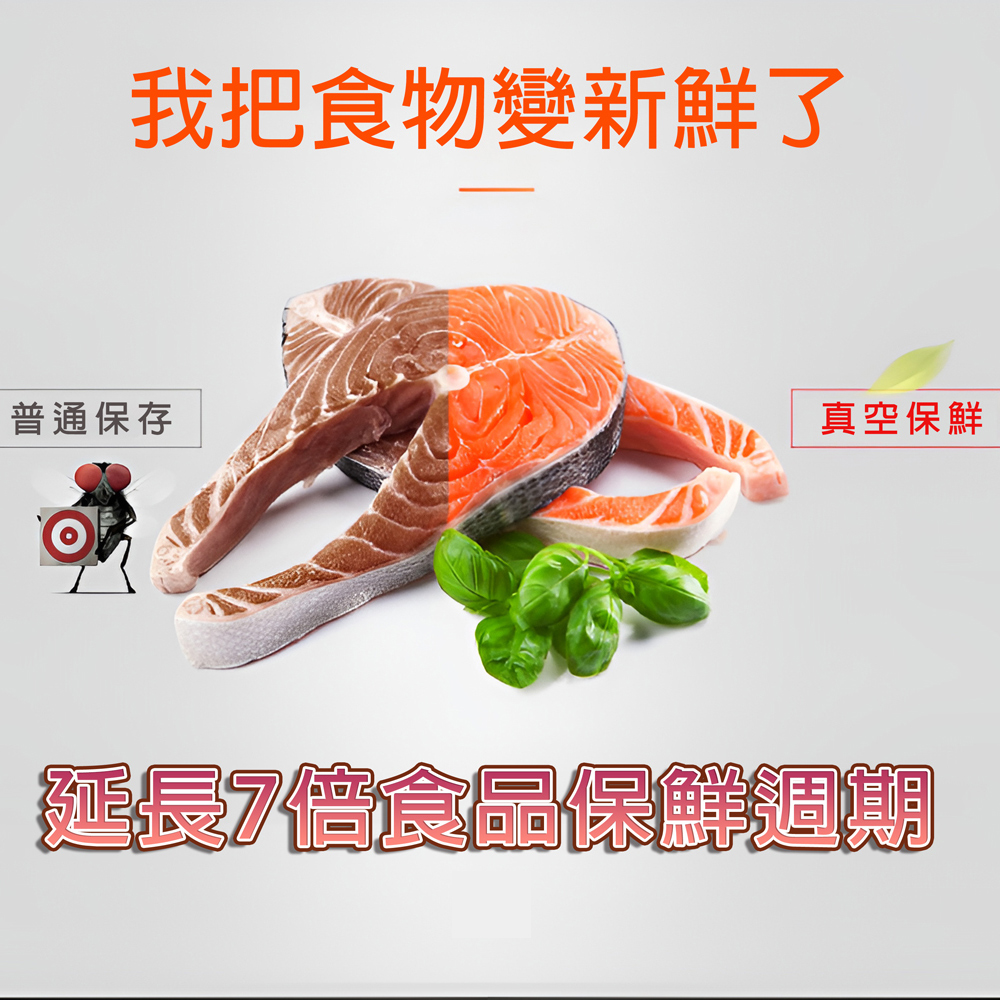 ShineYe青葉牌 P369 - 詳情1