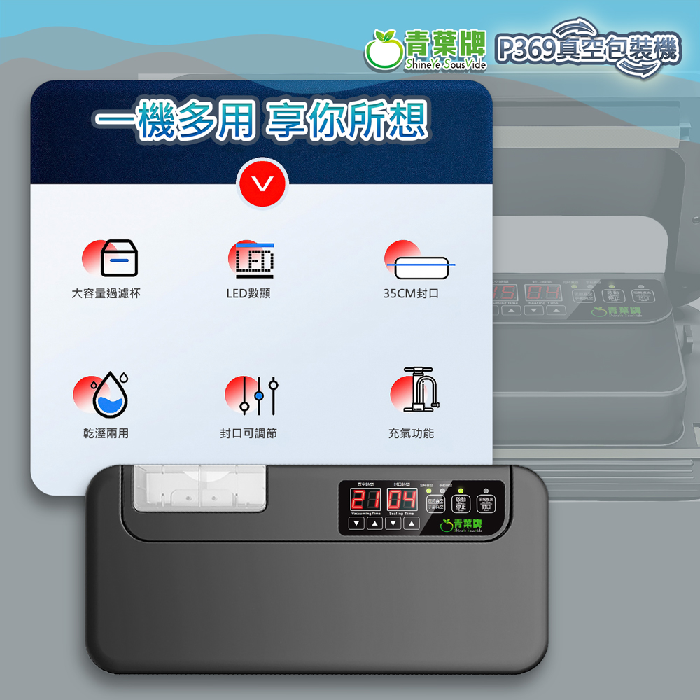 ShineYe青葉牌 P369 - 詳情3