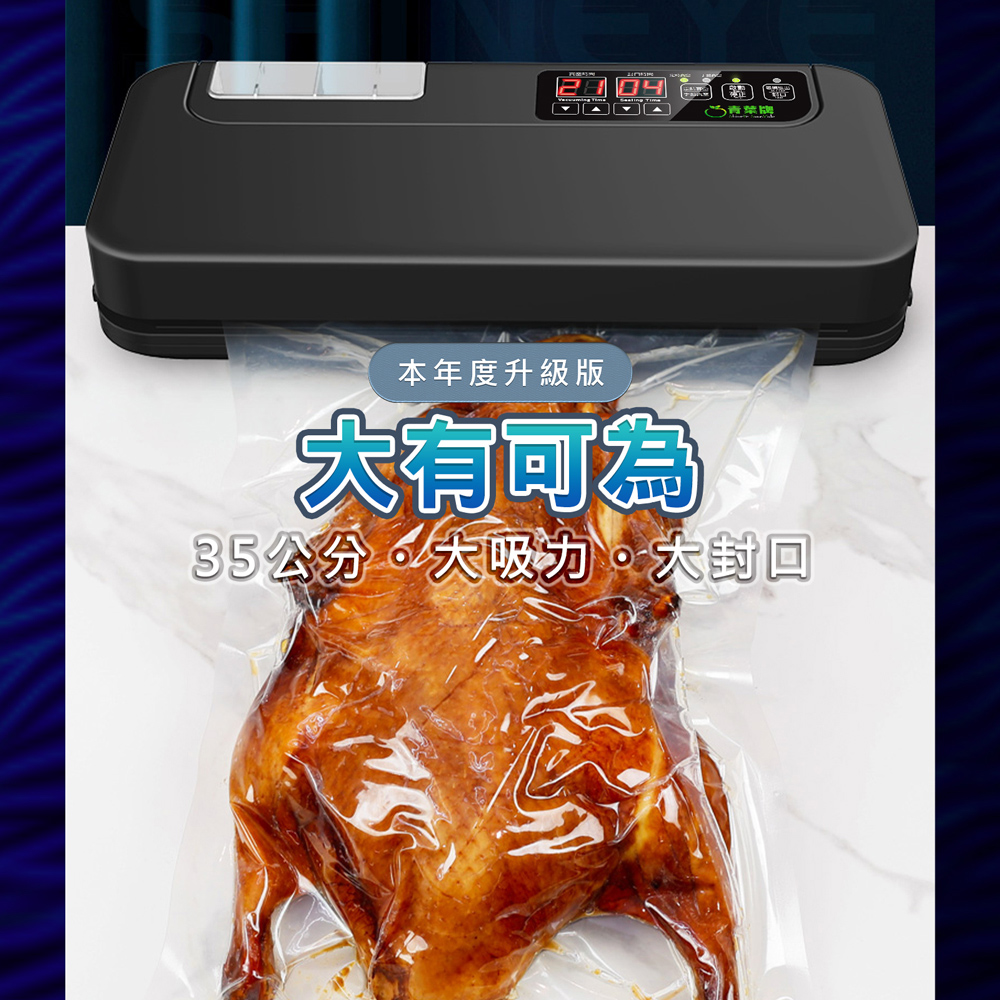 ShineYe青葉牌 P369 - 詳情5