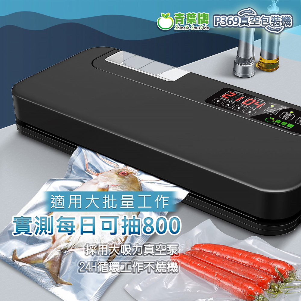 ShineYe青葉牌 P369 - 詳情10