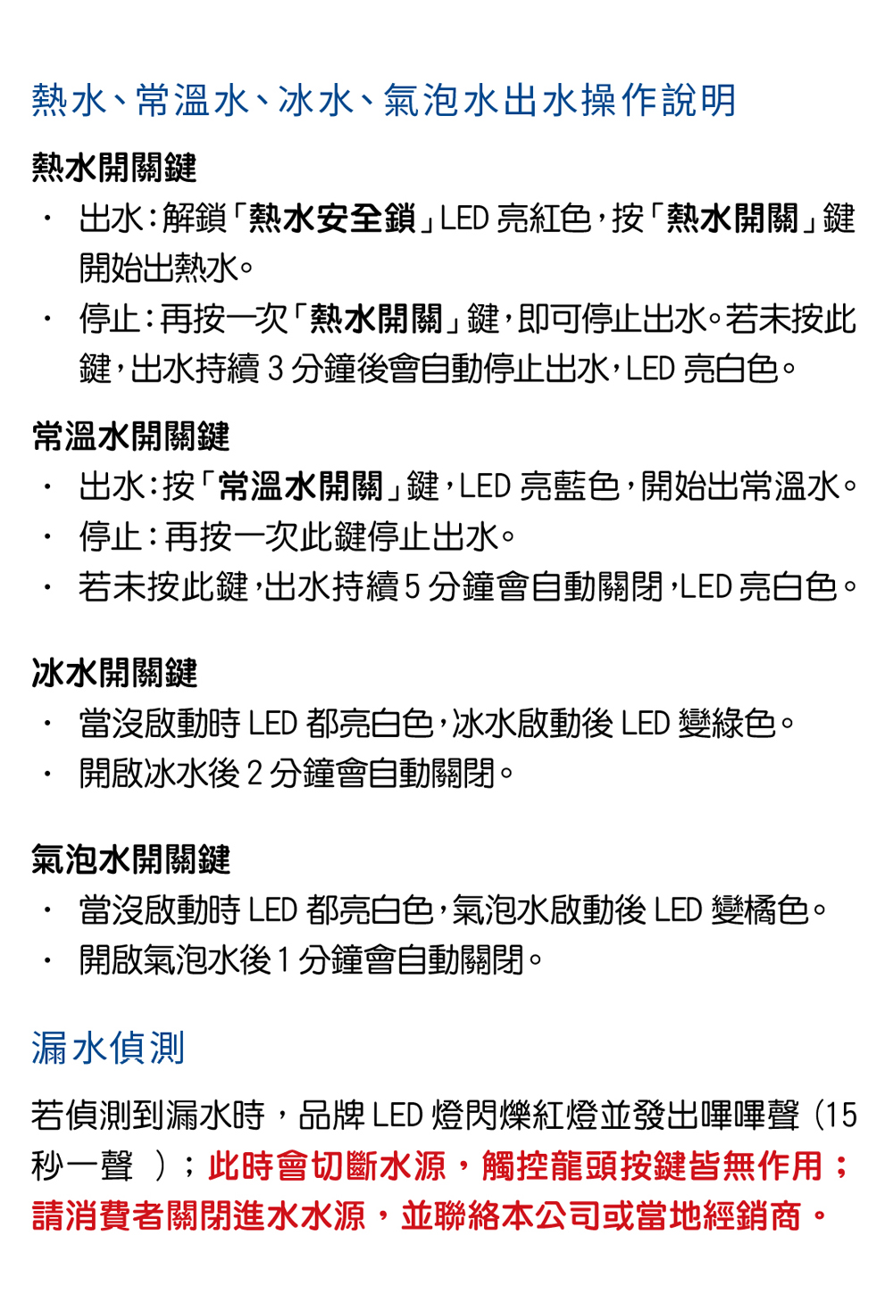 Yaffle亞爾浦 YS-1301H - 詳情6