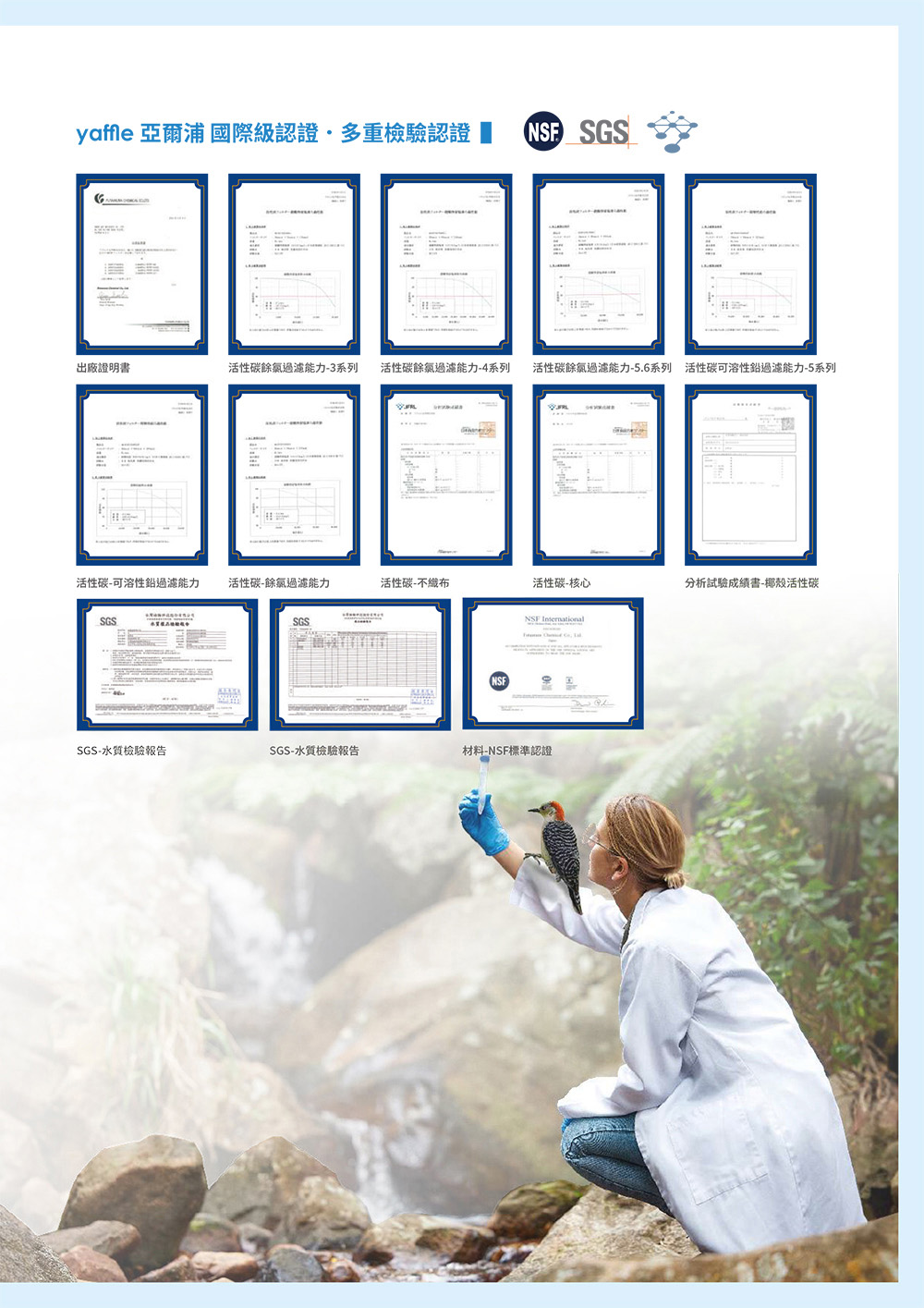 Yaffle亞爾浦 YS-1201 - 詳情6