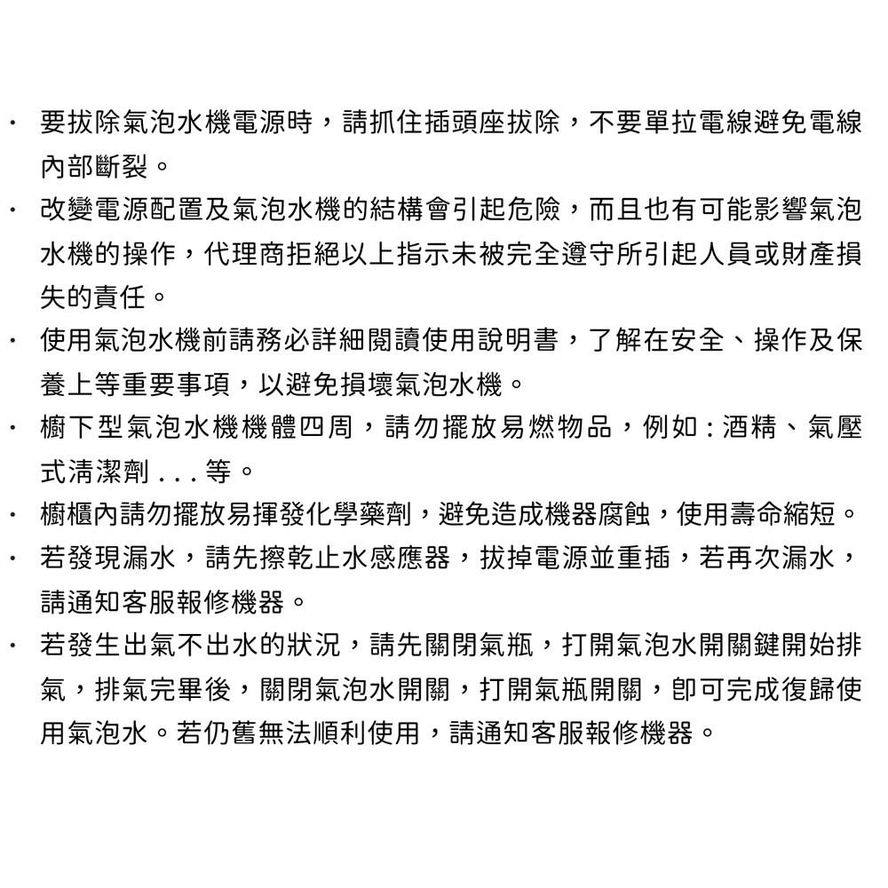 Yaffle亞爾浦 YS-1201 - 詳情8