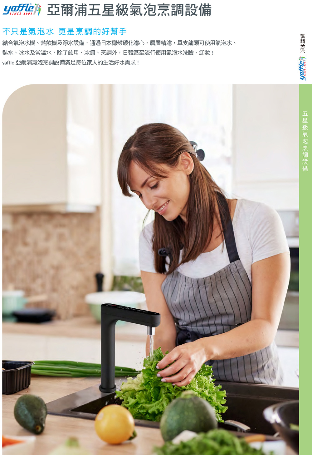 Yaffle亞爾浦 YS-1201 - 詳情9