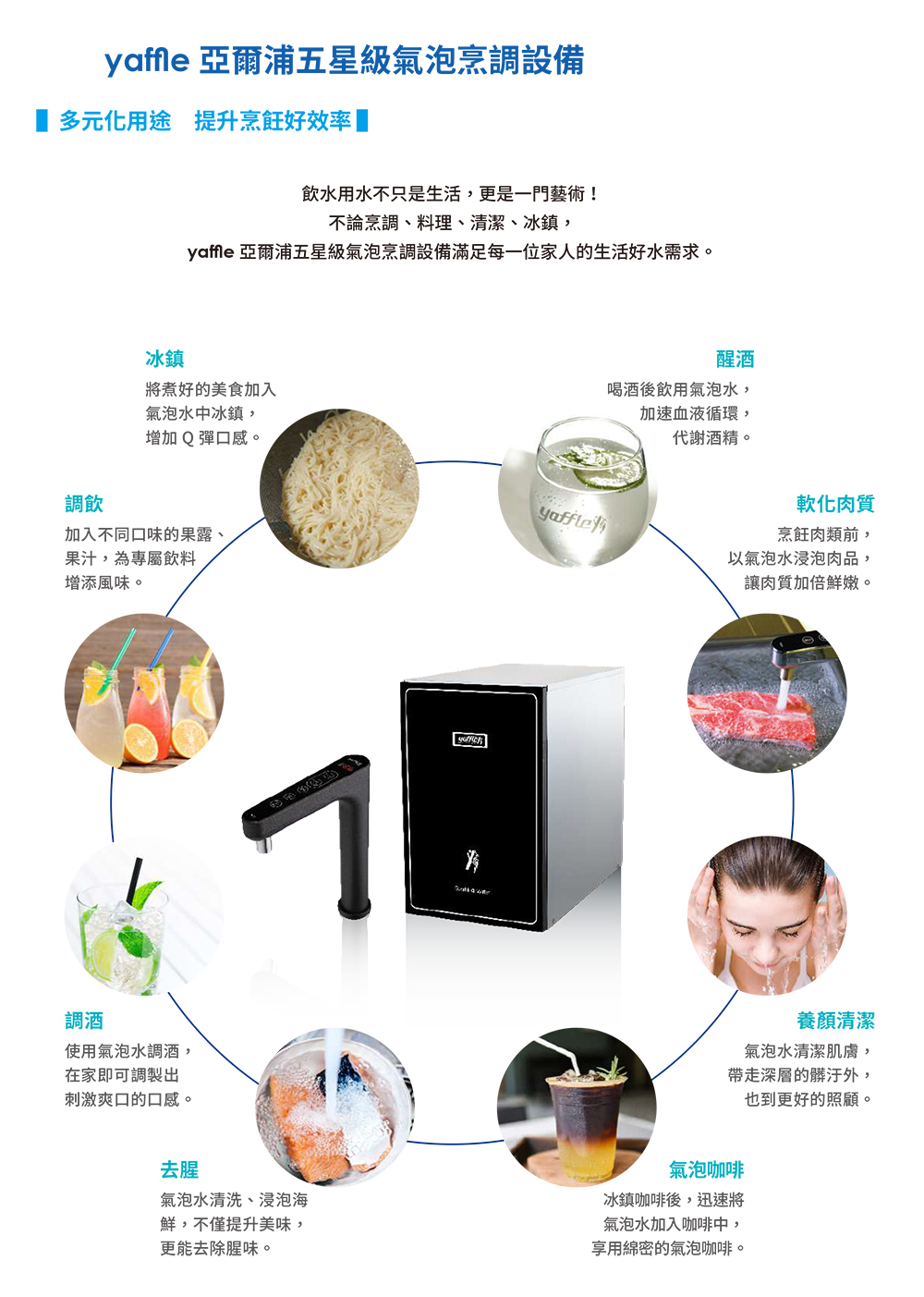 Yaffle亞爾浦 YS-1201 - 詳情10