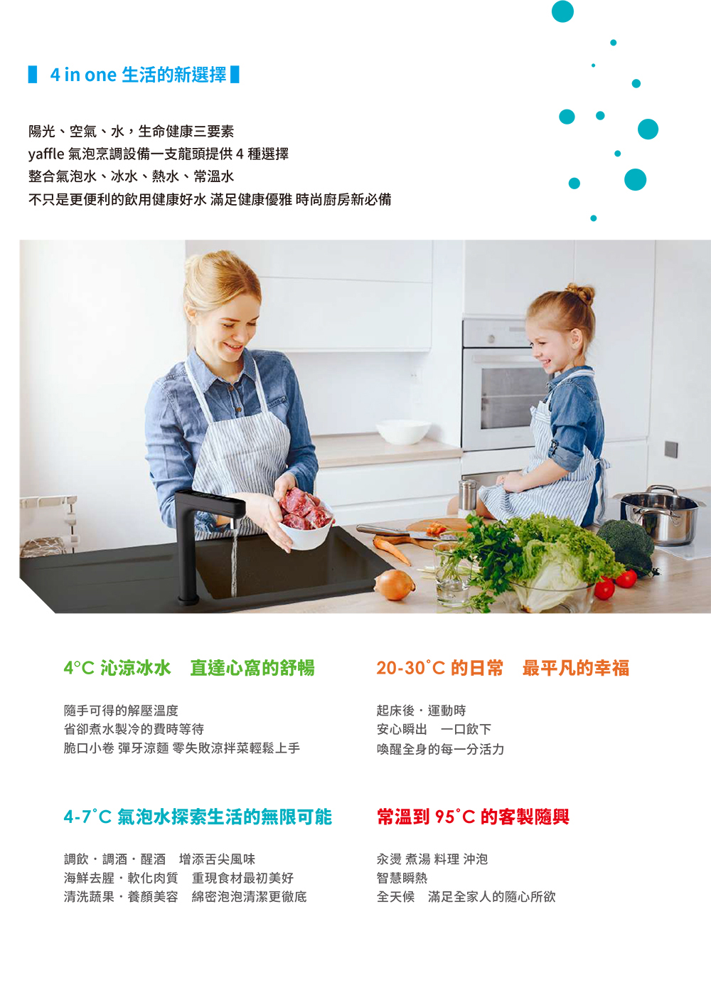 Yaffle亞爾浦 YS-1201 - 詳情11