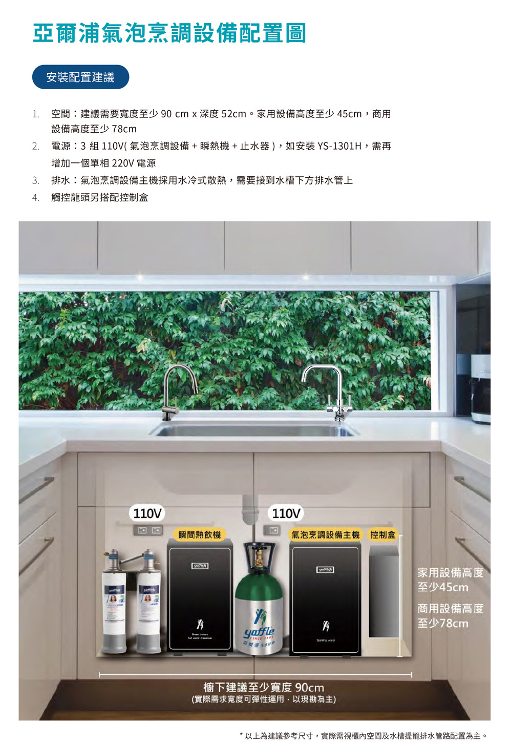 Yaffle亞爾浦 YS-1201 - 詳情13