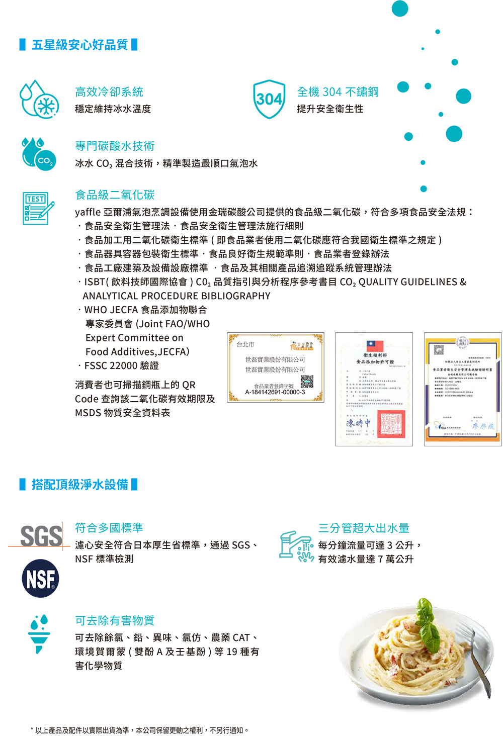 Yaffle亞爾浦 YS-1201 - 詳情14