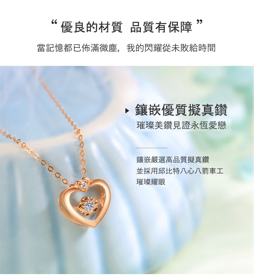 當記憶都已佈滿微塵,我的閃耀從未敗給時間