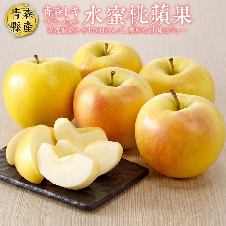 WANG 蔬果 日本青森TOKI蘋果4顆+紅顏姬蘋果4顆+韓