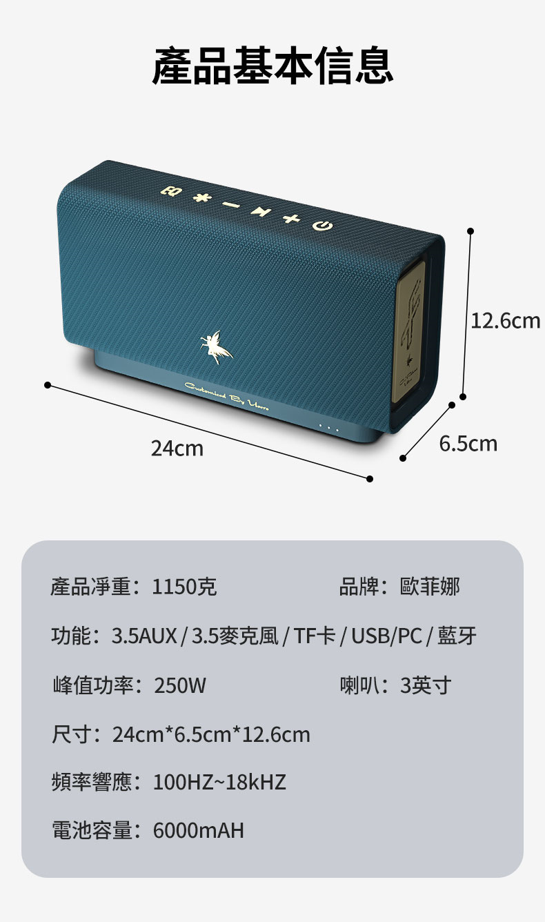 功能3.5AUX  3.5麥克風 TF卡USBPC藍牙