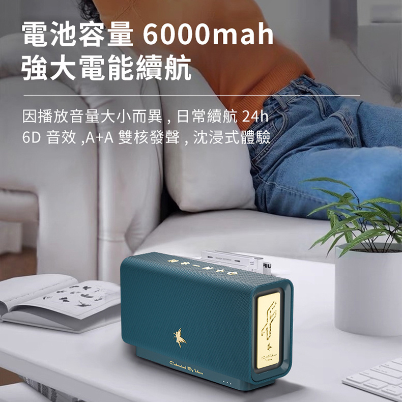 電池容量 6000mah 強大電能續航 因播放音量大小而異,日常續航 24h 6D 音效,AA 雙核發聲,沈浸式體驗 
