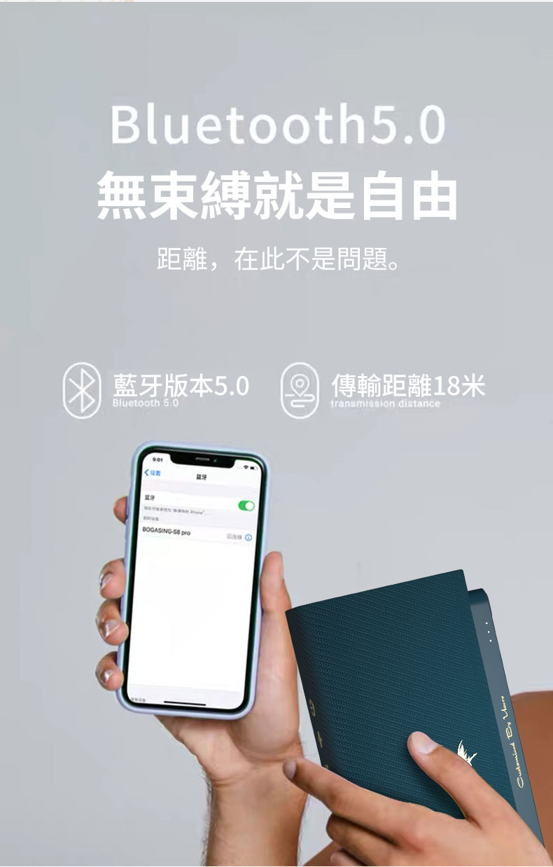 距離,在此不是問題。