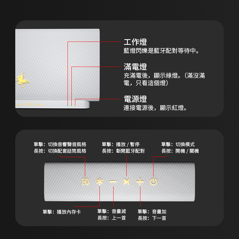 藍燈閃爍是藍牙配對等待中。