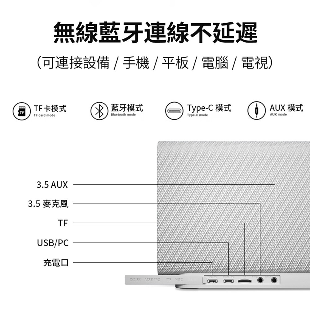 可連接設備手機平板電腦電視