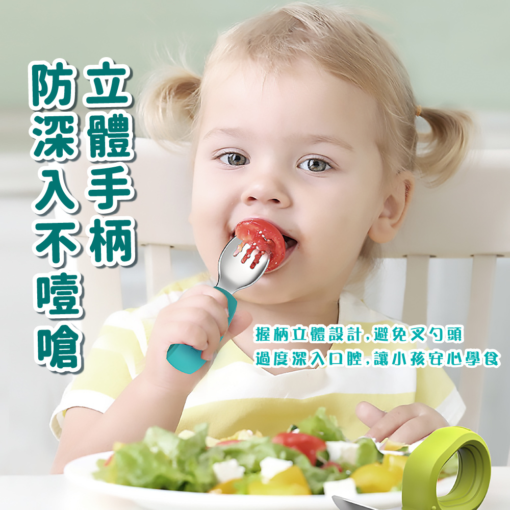 過度深入口腔,讓小孩安心學食