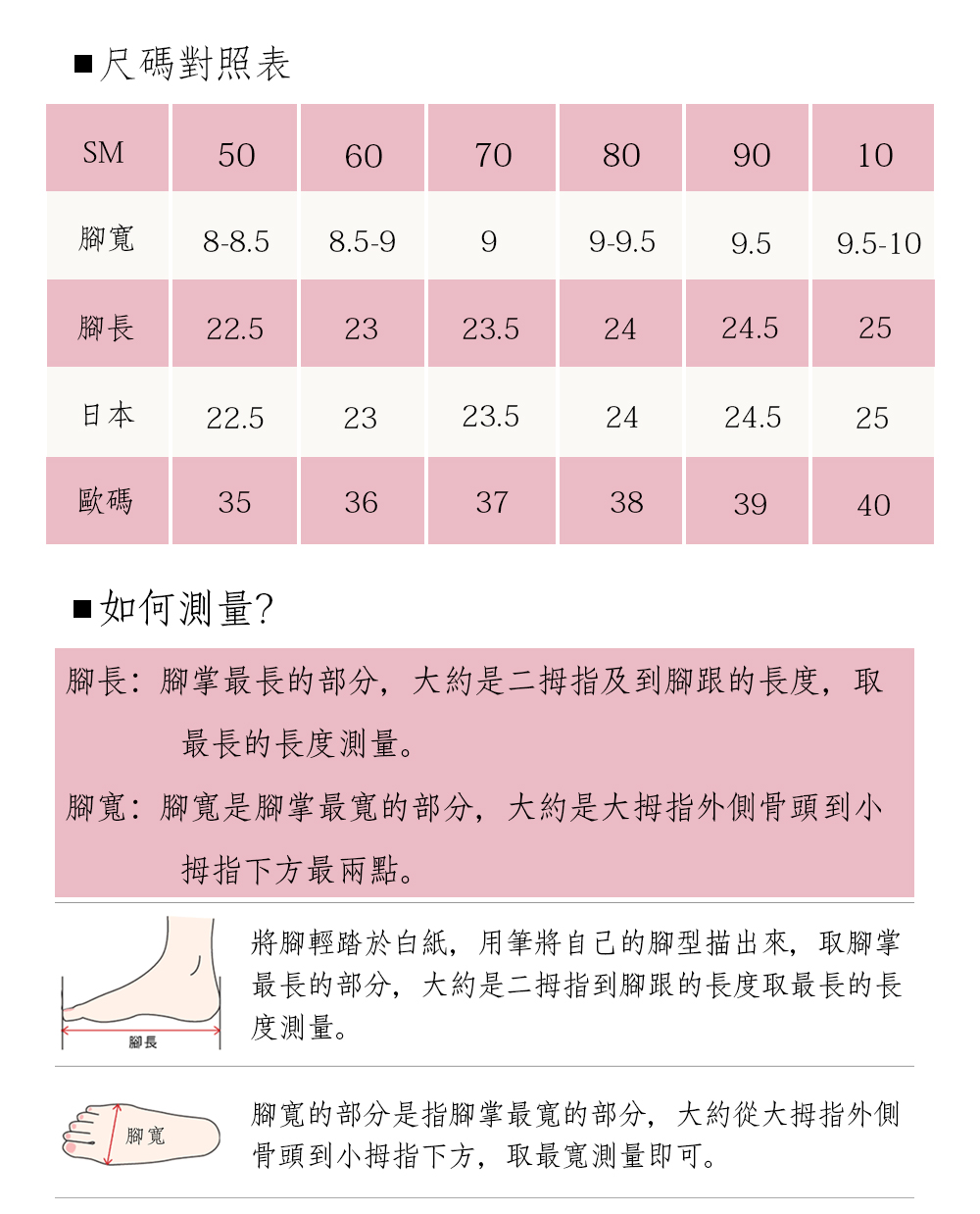 SM 真皮撞色拼接運動休閒鞋(黑色)優惠推薦