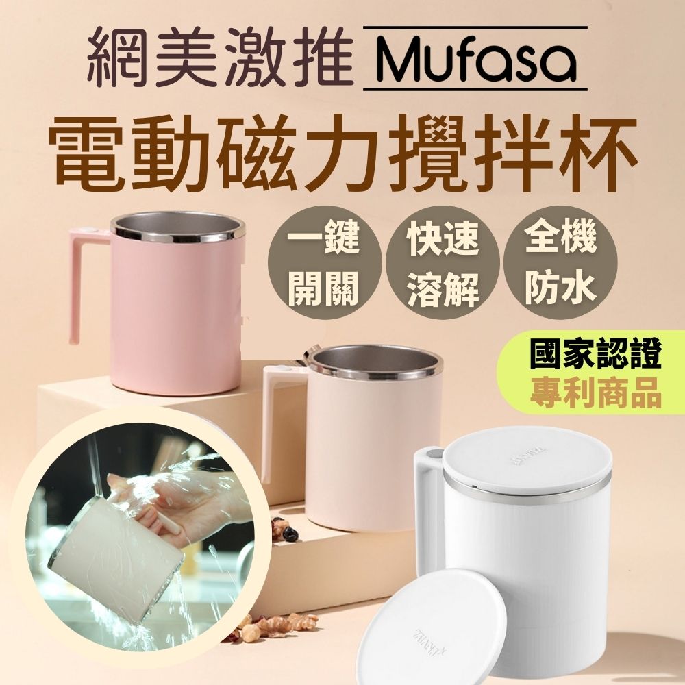 網美激推 Mufasa