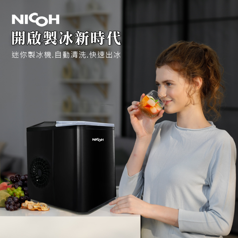 NICOH 自動製冰機(NIC-100W-A)好評推薦