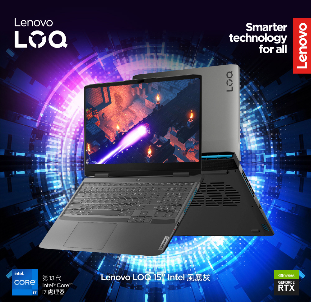 Lenovo 特仕版 15.6吋電競筆電(LOQ/82XV0