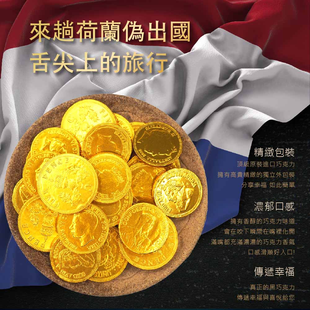 滿嘴都充滿濃濃的巧克力香氣